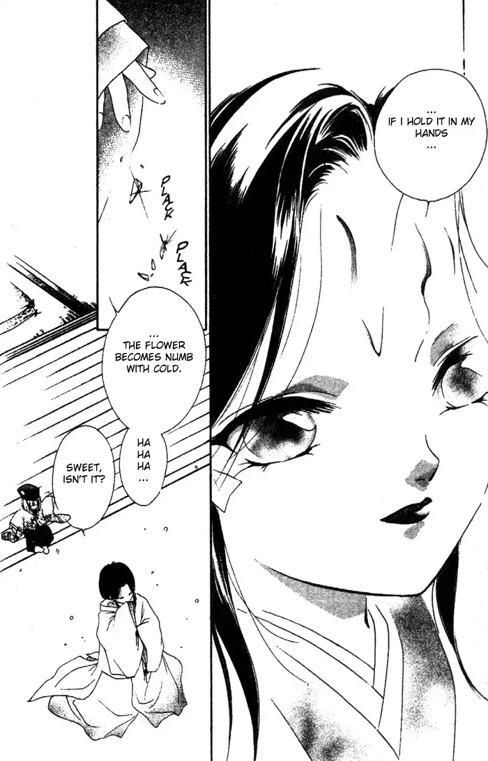 Kyuuketsuhime Miyu Chapter 10 35